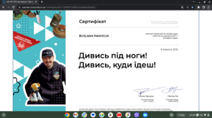 Навчання мінної безпеки.
