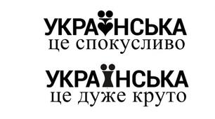 Всеукраїнська дистанціна олімпіада "Всеосвіта. Весна - 2026" . Українська мова 