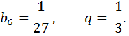 040283m9-7b5e-188x53.png