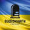 Алексіюк Руслан Іванович