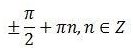0402846m-ba75-133x50.png
