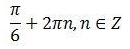 0402846r-eff1-130x49.png