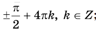 0402848t-59fe-192x65.png