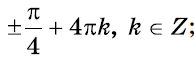 0402848y-7561-194x59.png