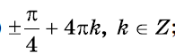 0402849f-afe9-195x63.png