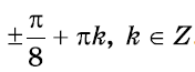 0402849l-ec51-176x65.png