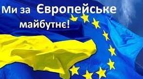 § 26. Україна сучасна