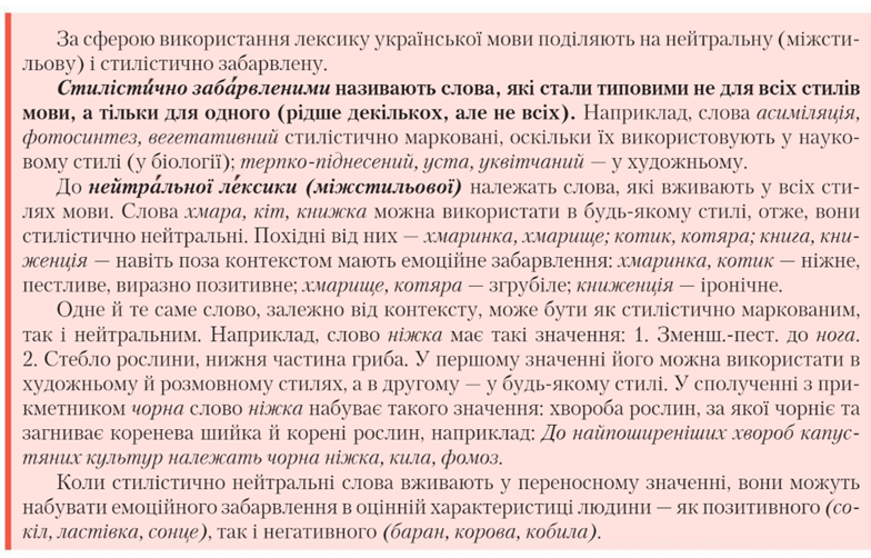 04028753-b488-784x502.png