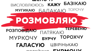 Всеукраїнська дистанційна олімпіада "Всеосвіта Весна - 2023"