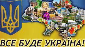 Контрольна робота за групами результів. СТОРІНКИ НАШОГО МИНУЛОГО. ШЛЯХ ДО НЕЗАЛЕЖНОСТІ