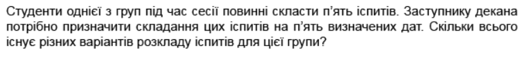 040289pk-6429-758x84.png