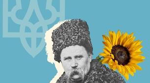 Сценарій виховного заходу для учнів 1-4 класів на тему "Тарас Шевченко - духовний наставник"