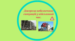 Тест 18