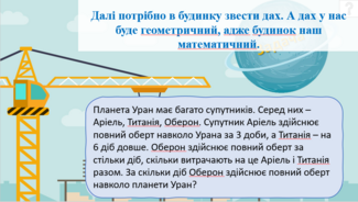 04028ca1-7095-325x184.png