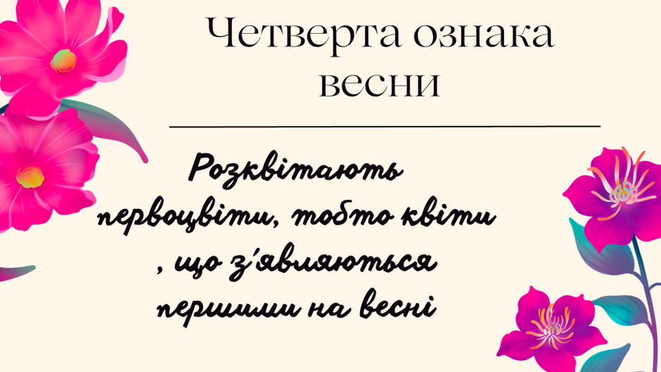 04028ec3-1fa8-940x529.png