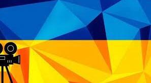 "УКРАЇНСЬКЕ КІНОМИСТЕЦТВО"