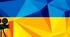 "УКРАЇНСЬКЕ КІНОМИСТЕЦТВО"