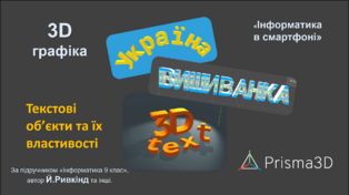 04028gbj-0fb3-314x176.png