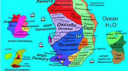 Взаємодія води з оксидами. Поняття про кислоти та основи. Поняття про індикатори.