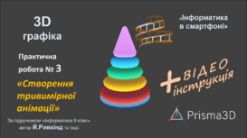 04028ghm-f6de-319x179.png