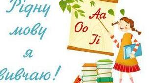 Мовна тема " Прикметник. Числівник. Займенник."