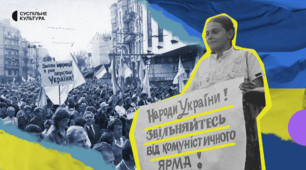§ 25. Перші кроки незалежної України