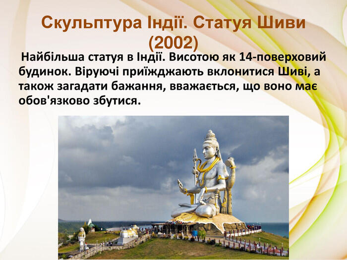 Мистецтво індійського культурного регіону