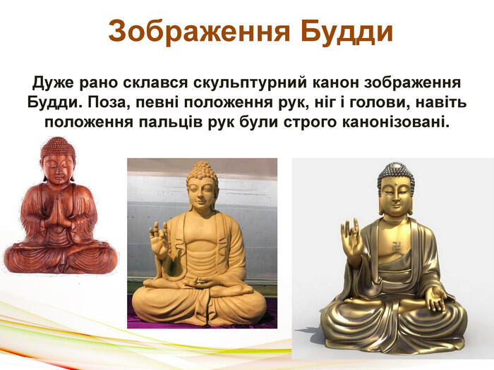 Мистецтво індійського культурного регіону