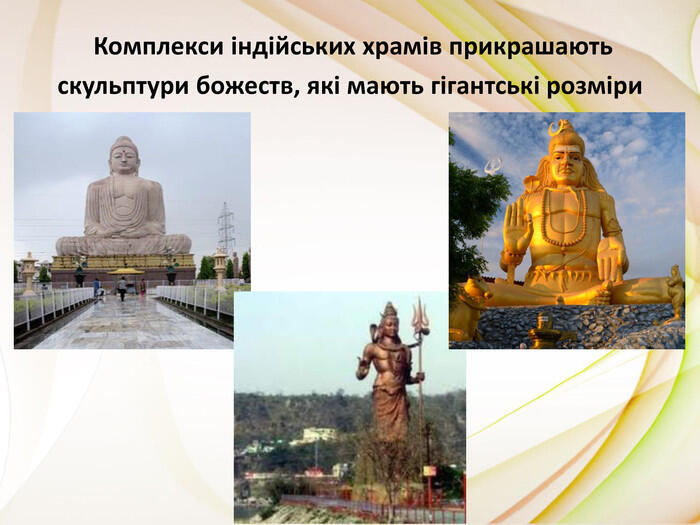 Мистецтво індійського культурного регіону