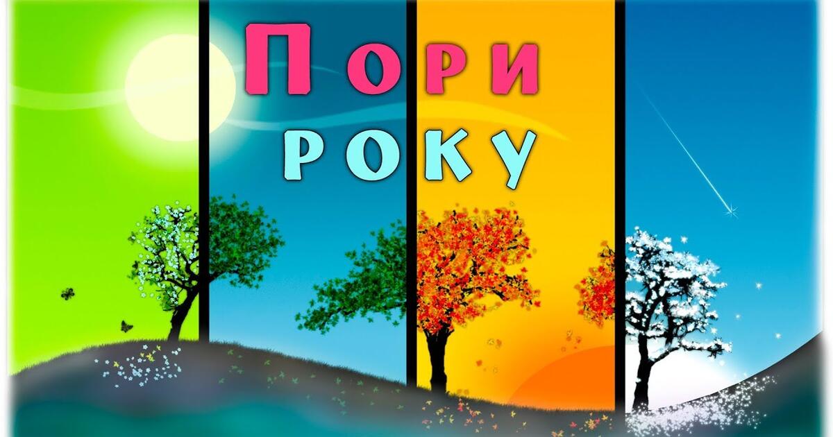i'm in year 3 перевод
