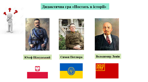 Варшавська угода. Війна УНР в союзі з Польщею проти більшовицької Росії