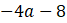 04028nxt-c786-67x23.png