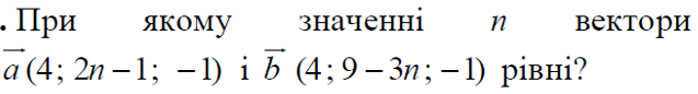 04028p8r-95b6-637x86.png