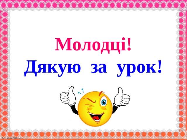 Правила употребления апострофа
