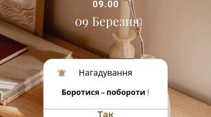 Тарас Шевченко Нагадування Цитати