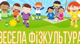Види спорту