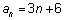 04028soo-695a-65x20.png