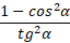 04028t9j-56e1-64x40.png