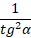 04028tbq-66e6-31x38.png