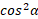 04028tcs-8fd6-38x19.png