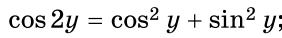 04028uml-5c88-282x38.png