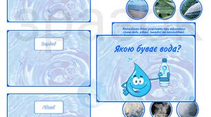 Дидактична гра "Якою буває вода?"