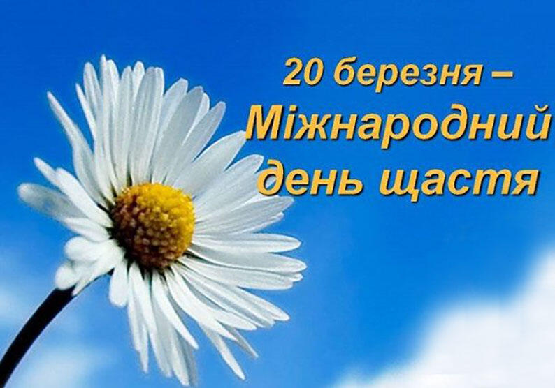 Возможно, это изображение один или несколько человек, гербера Джемсона и текст