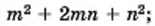 04028w2r-eb16-155x26.png