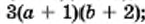 04028w4t-c208-145x24.png