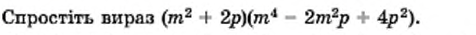 04028w5v-3d87-476x35.png