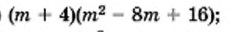 04028w9m-ad0f-245x32.png