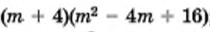 04028w9t-e89a-210x32.png