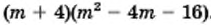 04028wa6-fa87-211x25.png