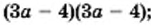 04028wfk-3a10-151x25.png